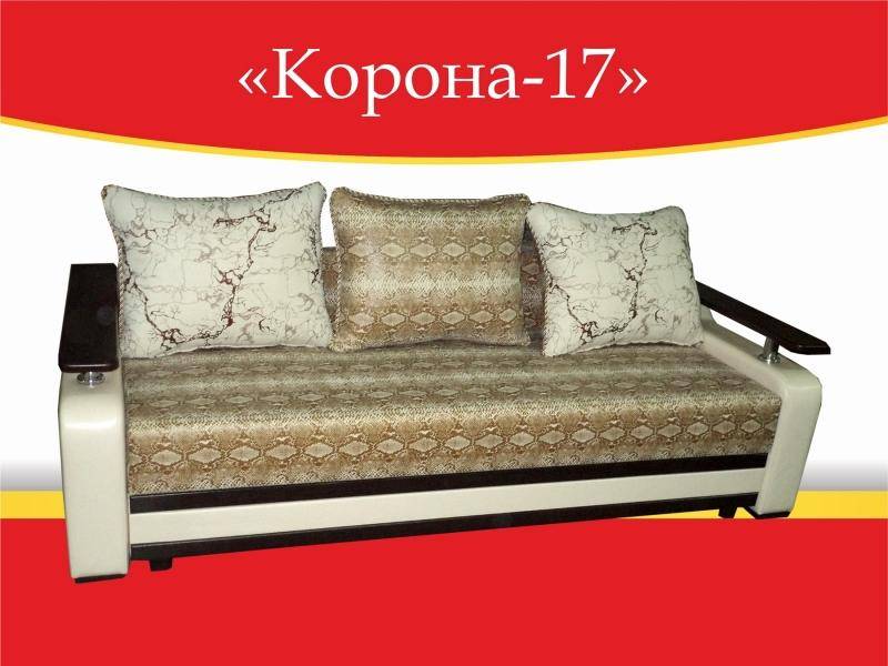 диван прямой корона 17 в Хабаровске