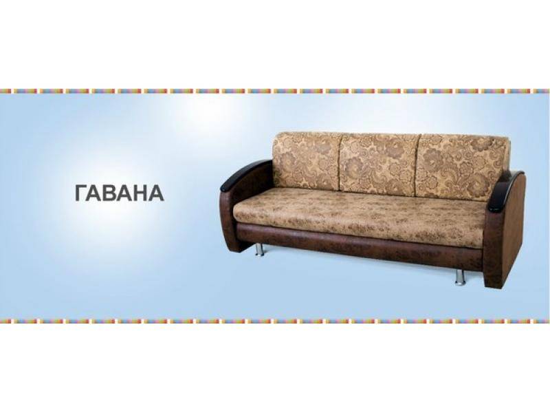 диван прямой гавана в Хабаровске
