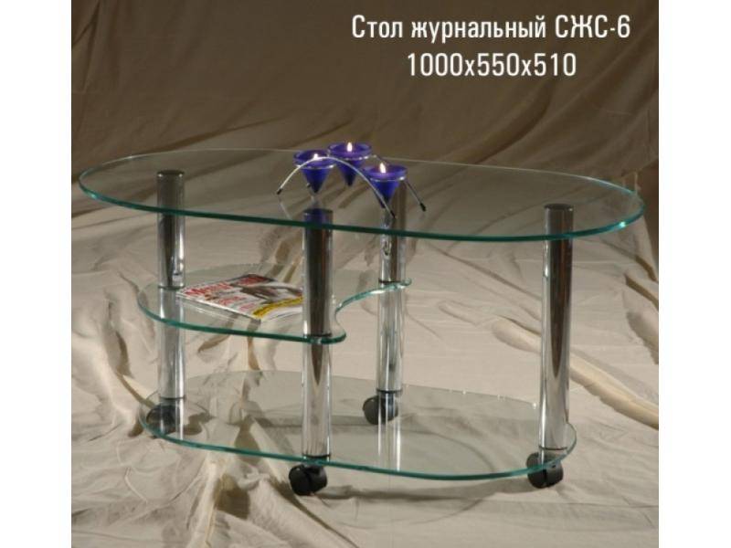 стол журнальный «сжс 6» в Хабаровске