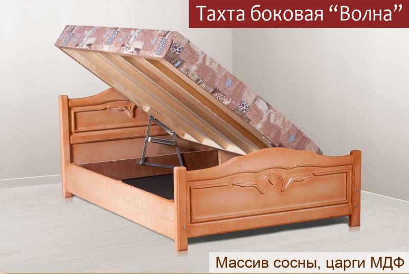 тахта боковая «волна» в Хабаровске
