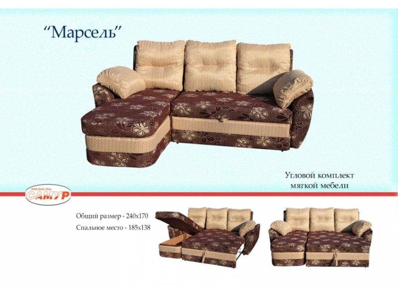 угловой комплект мягкой мебели марсель в Хабаровске