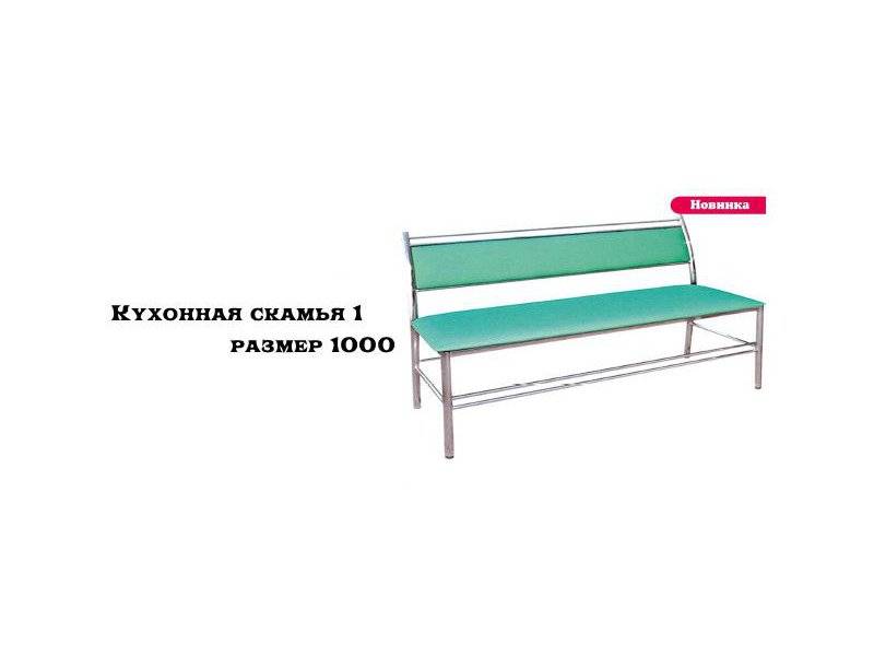 кухонная скамья 1 в Хабаровске