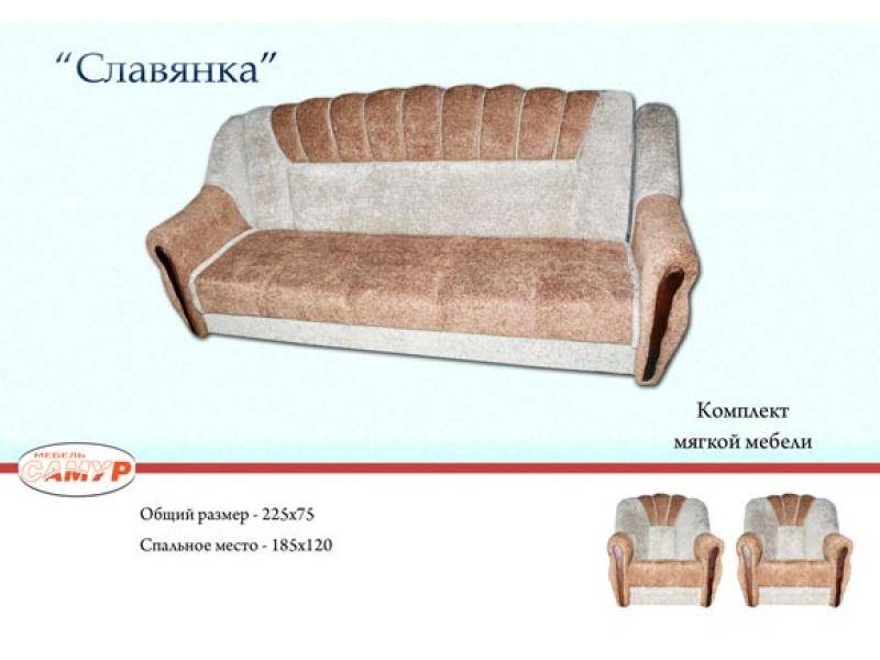 диван прямой славянка в Хабаровске