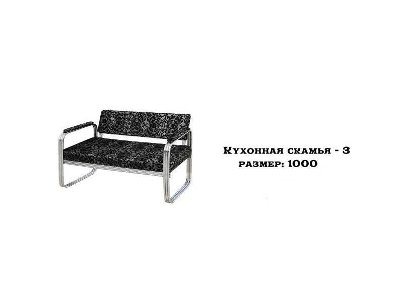 кухонная скамья 3 в Хабаровске