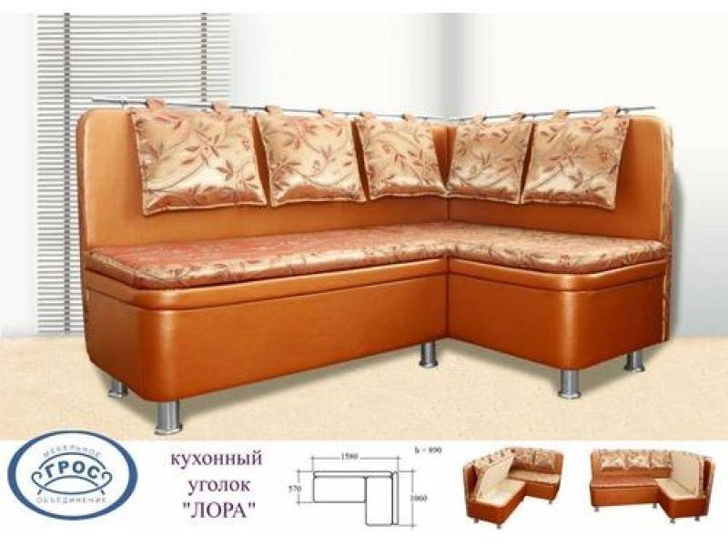 кухонный уголок лара в Хабаровске