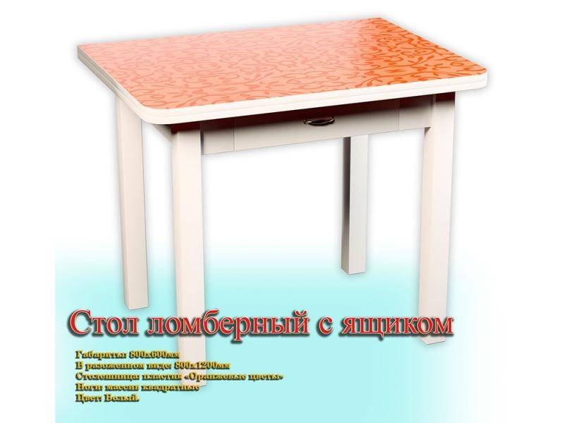стол ломберный с ящиком в Хабаровске