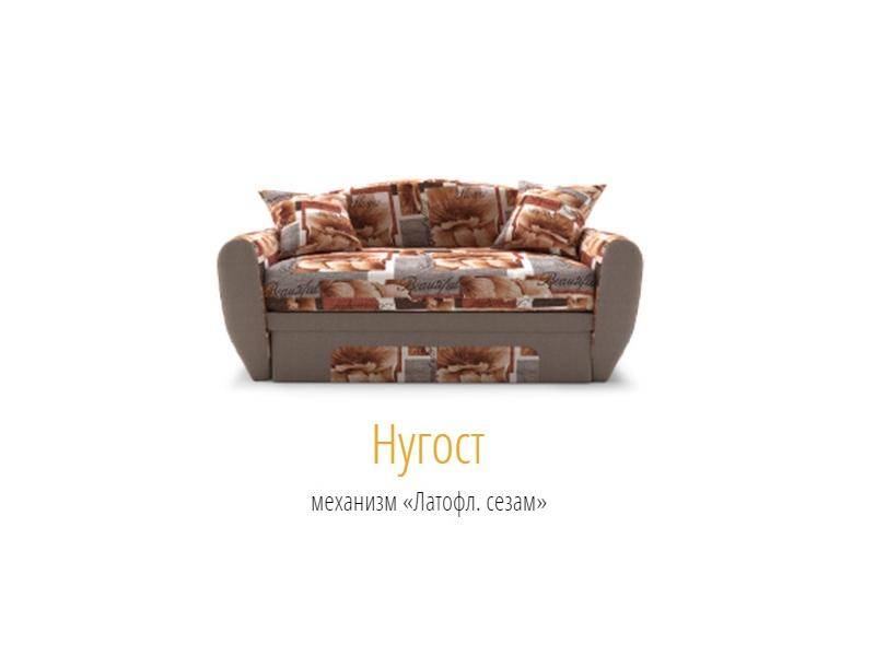 новый диван в детскую нугост в Хабаровске