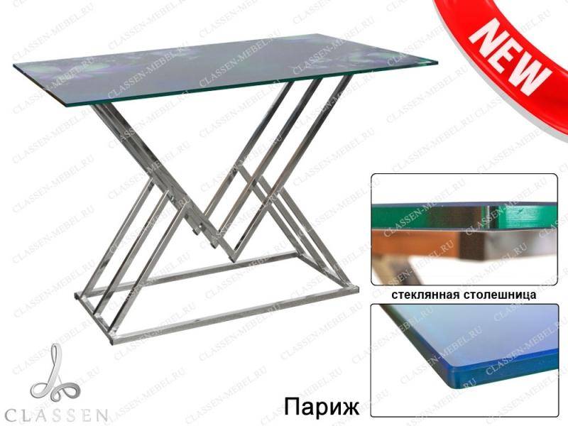 новый обеденный стол париж в Хабаровске