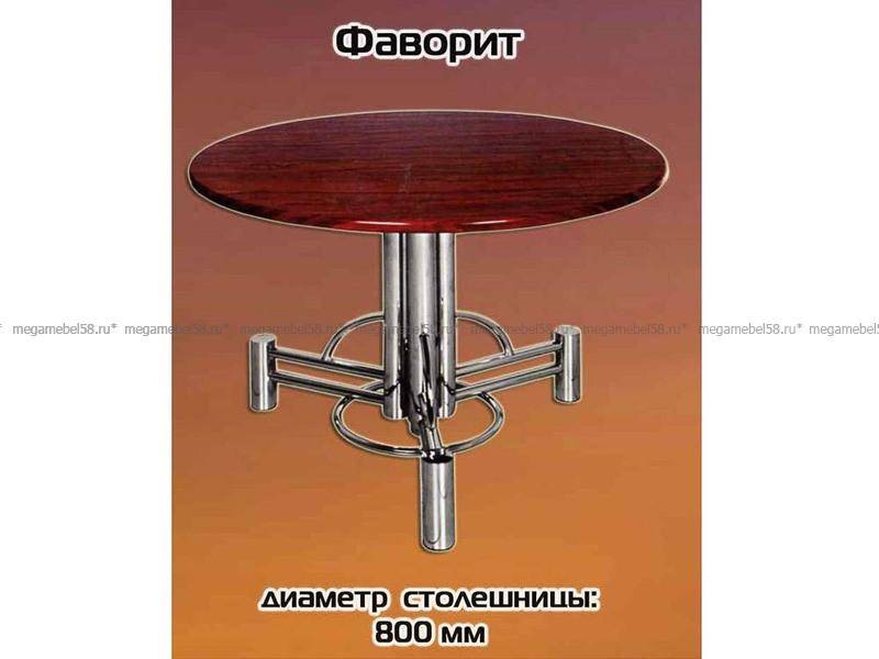 красный стол фаворит в Хабаровске