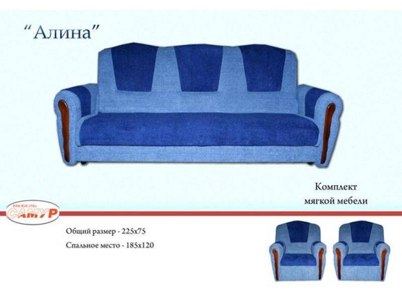 диван прямой алина в Хабаровске