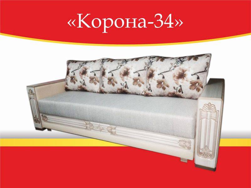 диван прямой корона-34 в Хабаровске