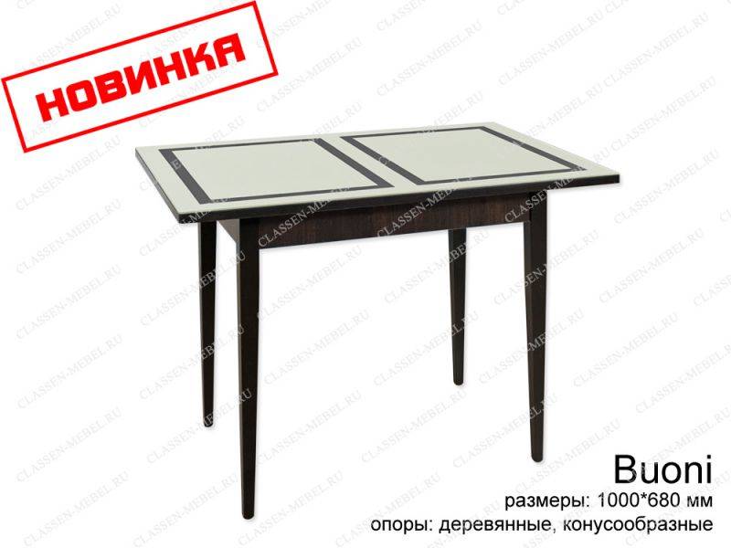 стол обеденный buoni в Хабаровске