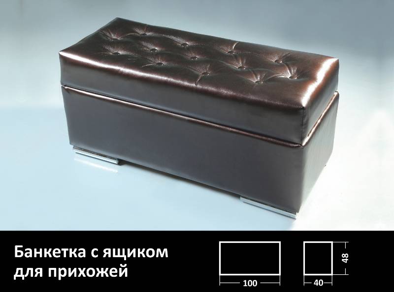 банкетка для прихожей в Хабаровске