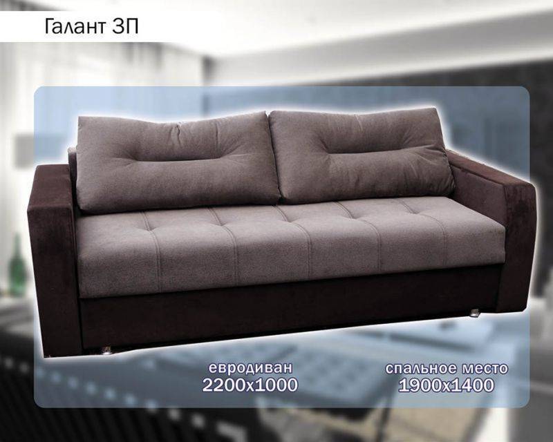 диван галант 3п в Хабаровске