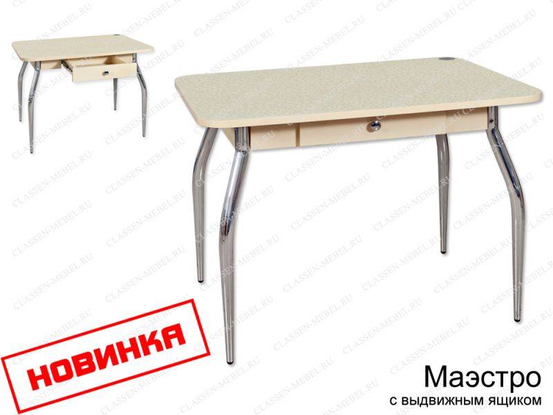 кухонный стол маэстро с выдвижным ящиком в Хабаровске