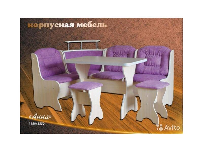 обеденная зона анна в Хабаровске