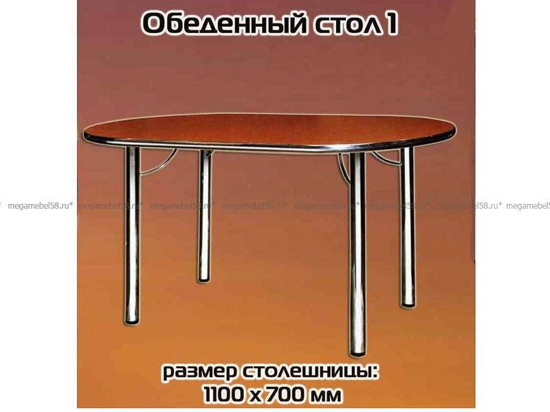 овальный обеденный стол №1 в Хабаровске