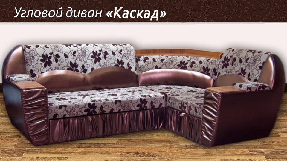 угловой диван каскад в Хабаровске