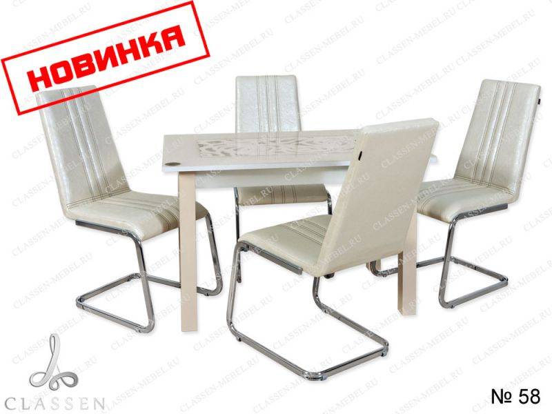 обеденная группа стол и стулья 58 в Хабаровске