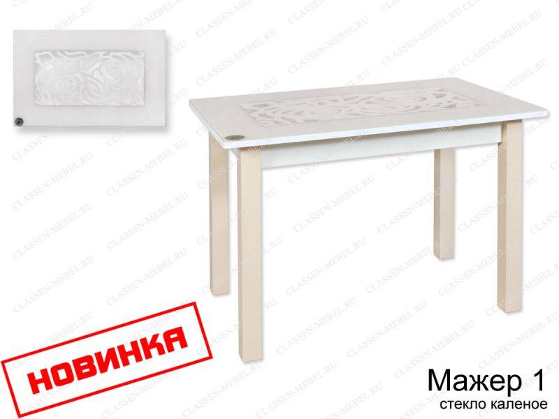стол мажер 1 стекло каленое в Хабаровске