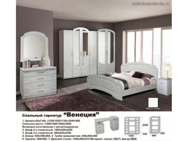 спальный гарнитур венеция в Хабаровске