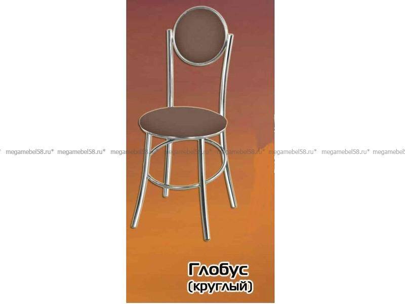 стул глобус круглый в Хабаровске
