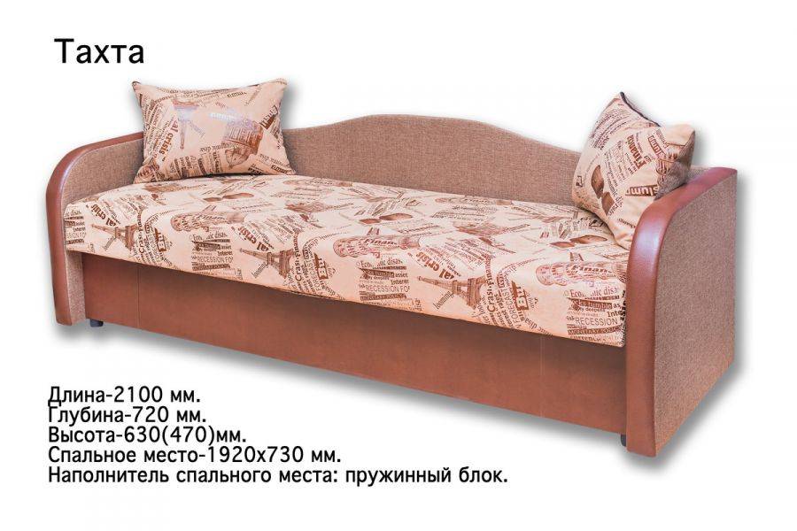 диван-тахта в Хабаровске
