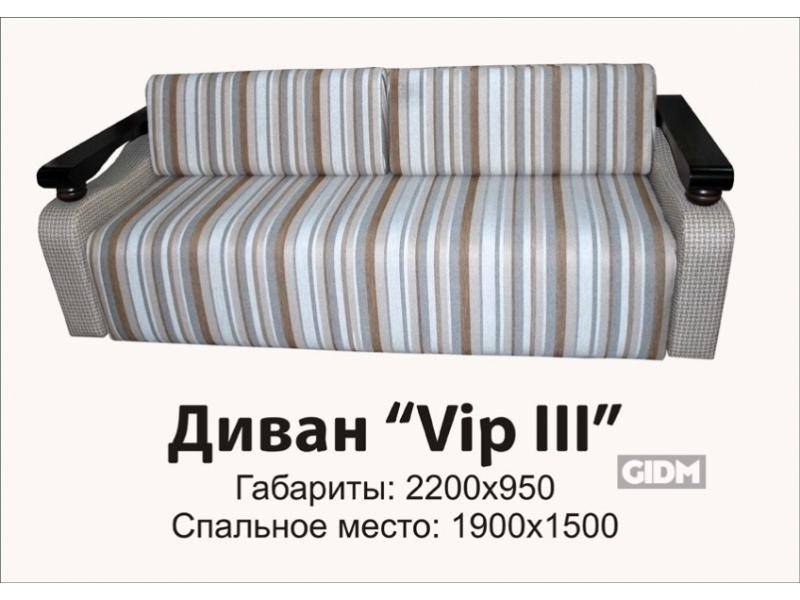полосатый диван вип 2 в Хабаровске