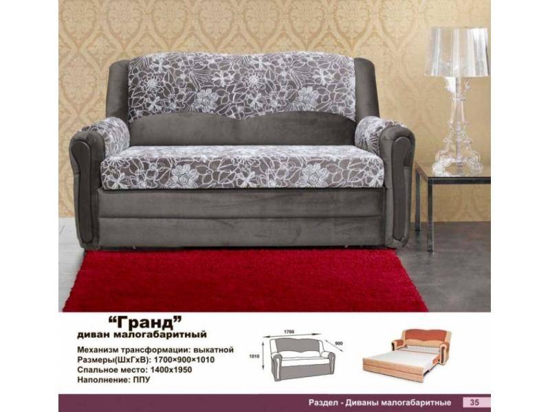 диван прямой мини гранд в Хабаровске