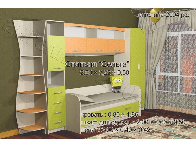 детская сельта в Хабаровске
