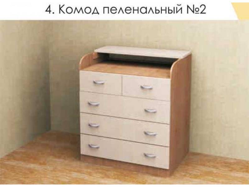 комод пеленальный 2 в Хабаровске