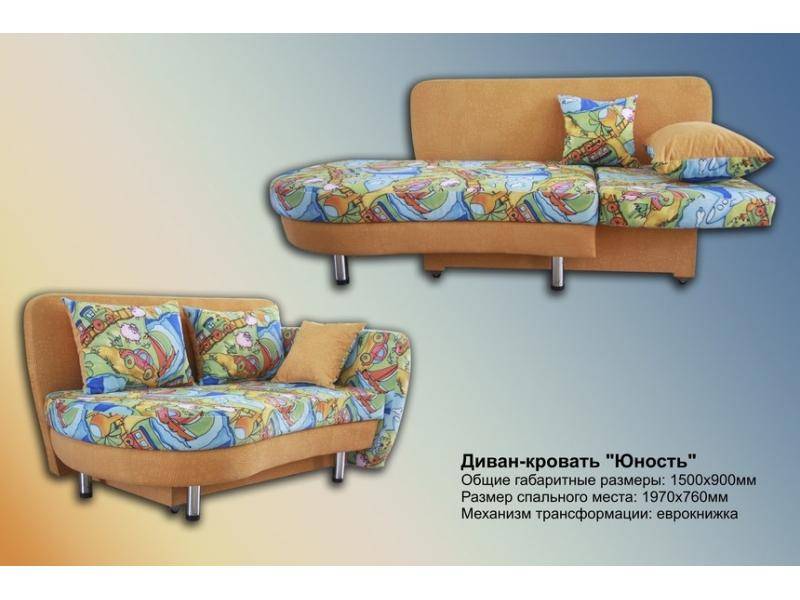 диван прямой юность-люкс еврокнижка в Хабаровске