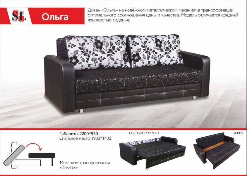 диван с подушками ольга в Хабаровске