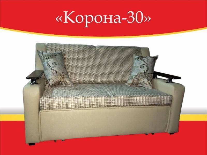 диван прямой корона 30 в Хабаровске