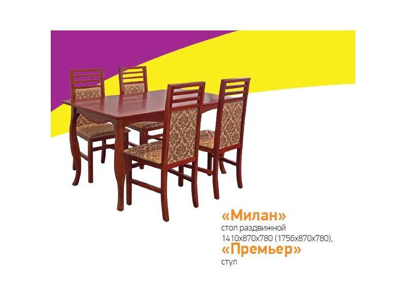 стол обеденный милан в Хабаровске