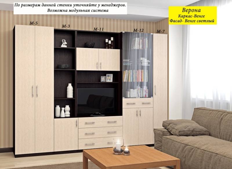 гостиная «верона» в Хабаровске