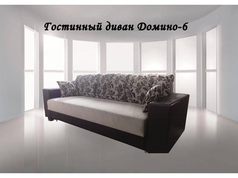 прямой гостинный диван домино 6 в Хабаровске