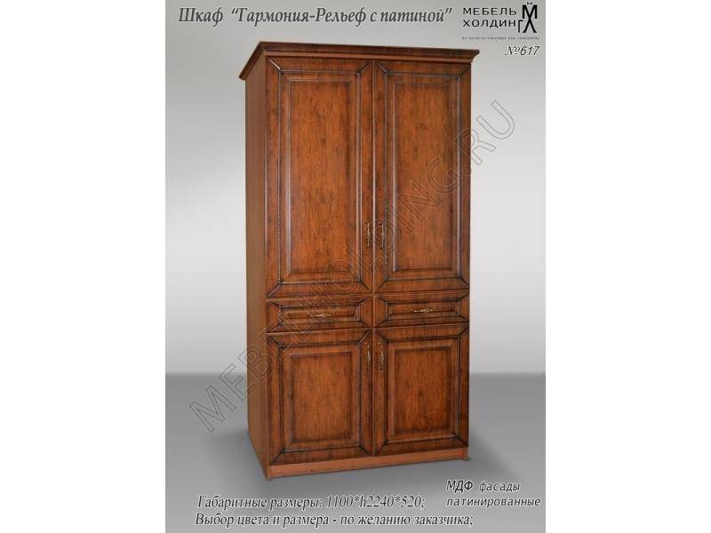 распашной шкаф гармония-рельеф в Хабаровске