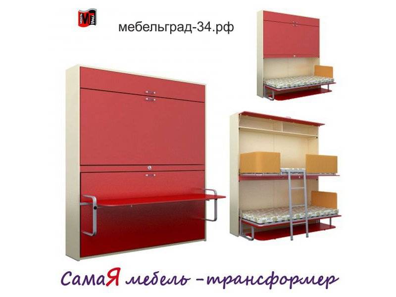 стол-двухъярусная откидная кровать аделия new в Хабаровске