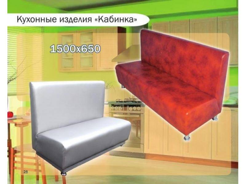 диван прямой кабинка в Хабаровске
