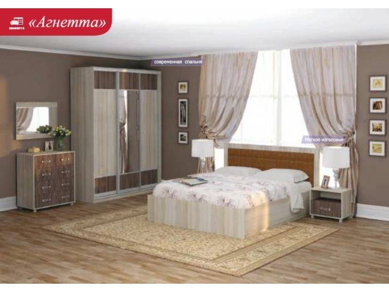 спальня агнетта в Хабаровске