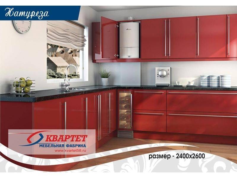 кухня натуреза в Хабаровске
