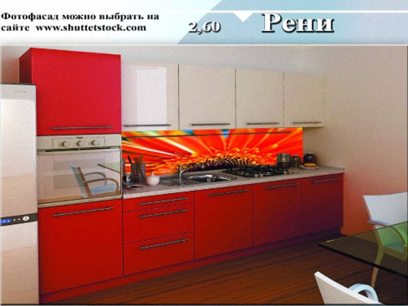 кухня прямая «рени» в Хабаровске