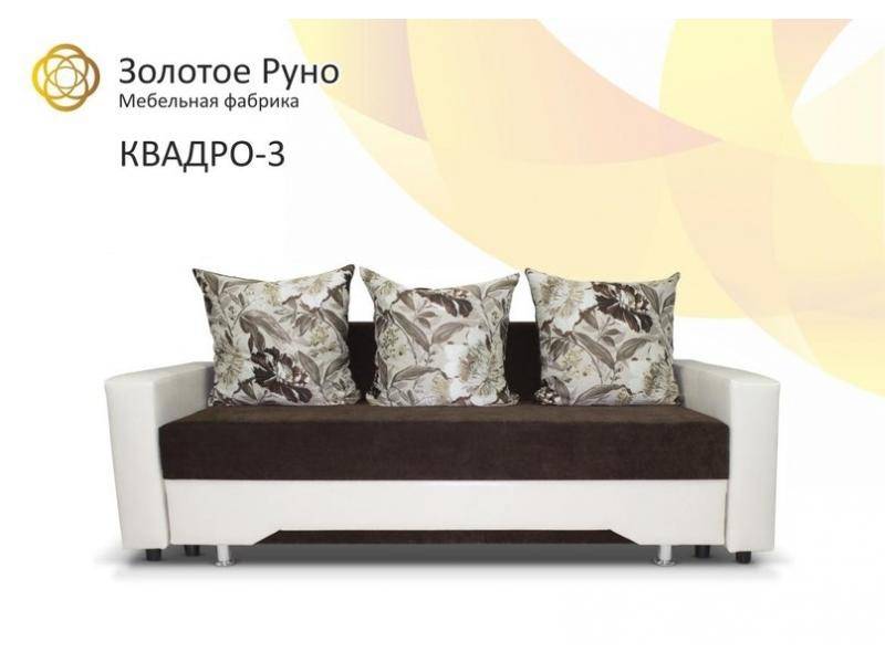 диван прямой квадро 3 в Хабаровске