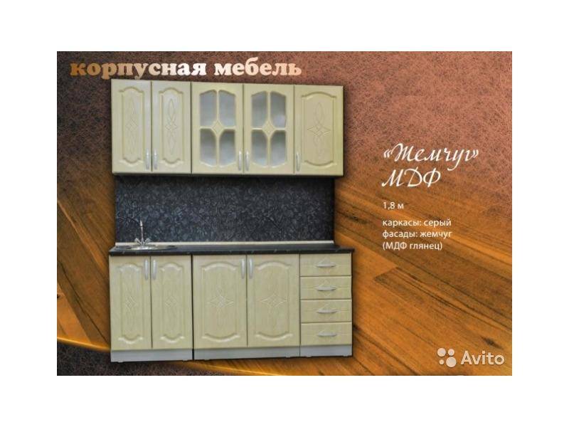 кухня жемчуг в Хабаровске
