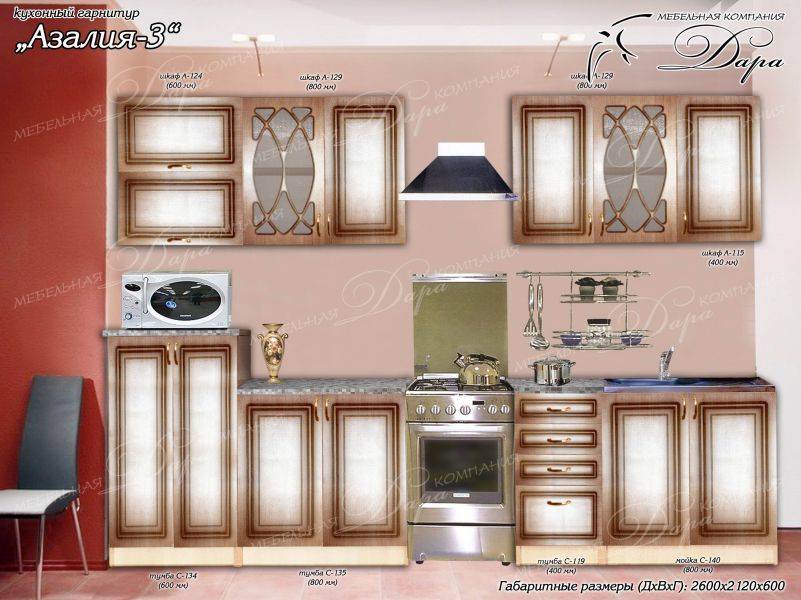 кухонный гарнитур азалия-3 в Хабаровске