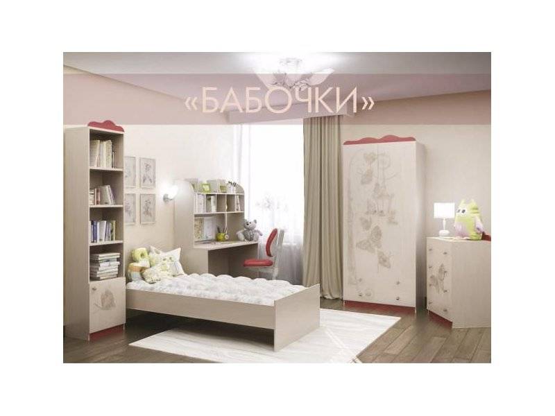 детская мебель бабочки в Хабаровске