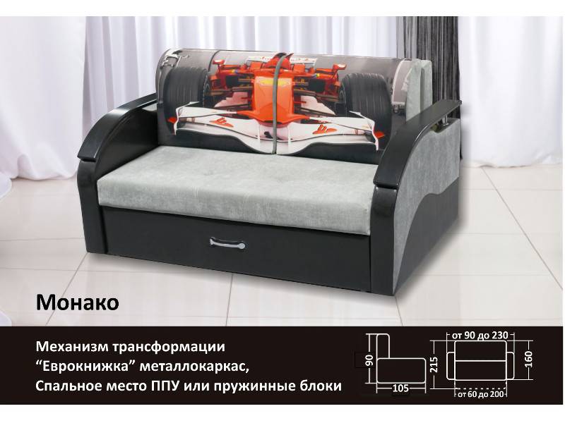 диван прямой монако в Хабаровске