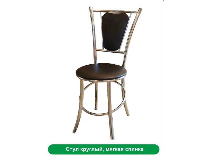 стул круглый, мягкая спинка в Хабаровске