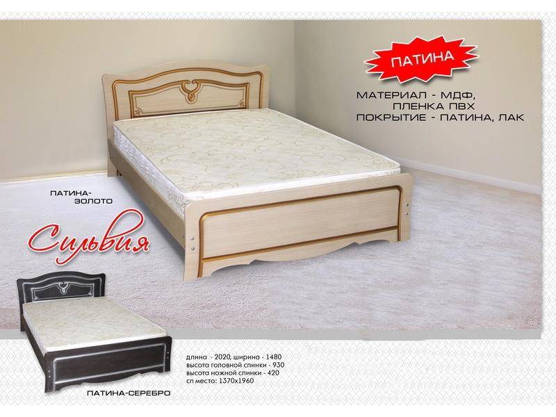кровать сильвия 2 в Хабаровске